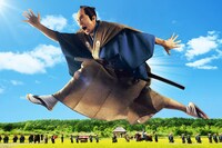 「超高速！参勤交代」 (c)2014「超高速！参勤交代」製作委員会