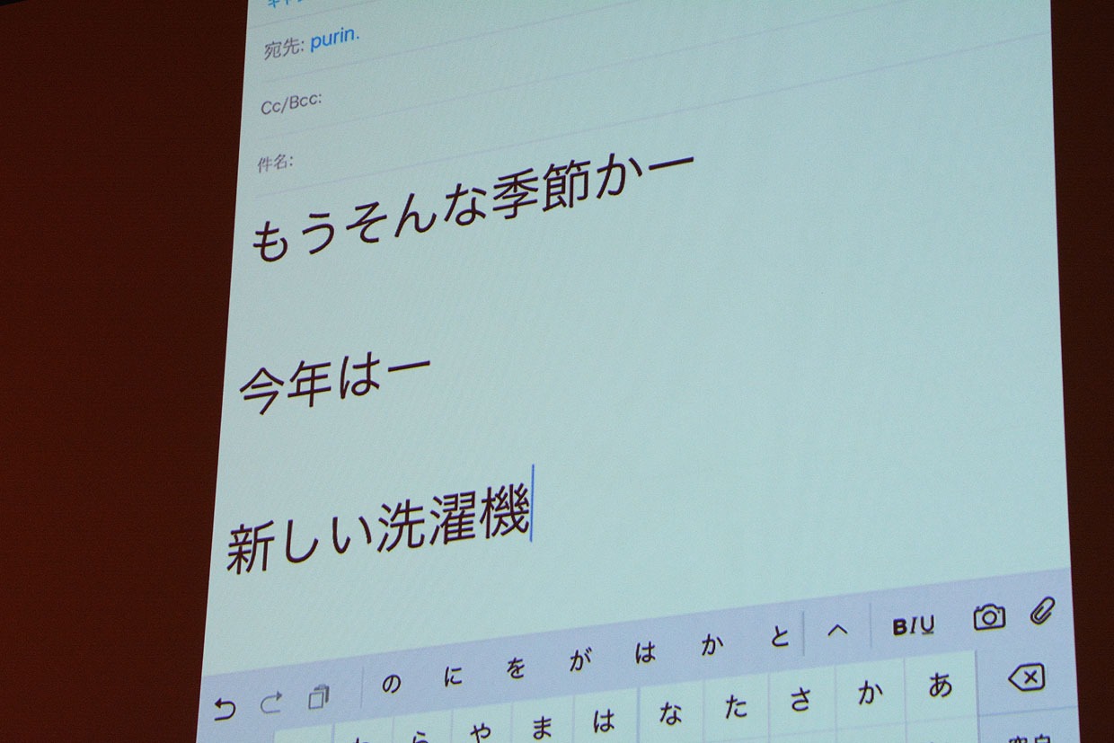 クリスマスに欲しいものを聞かれた玉森裕太の回答。
