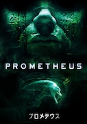 「プロメテウス」 (c)2012 Twentieth Century Fox Film Corporation. All rights reserved.