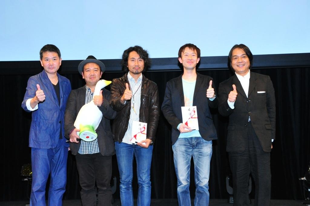 「TSUTAYA CREATORS' PROGRAM FILM2015」最終審査会の様子。