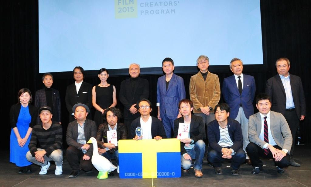 「TSUTAYA CREATORS' PROGRAM FILM2015」最終審査会の様子。