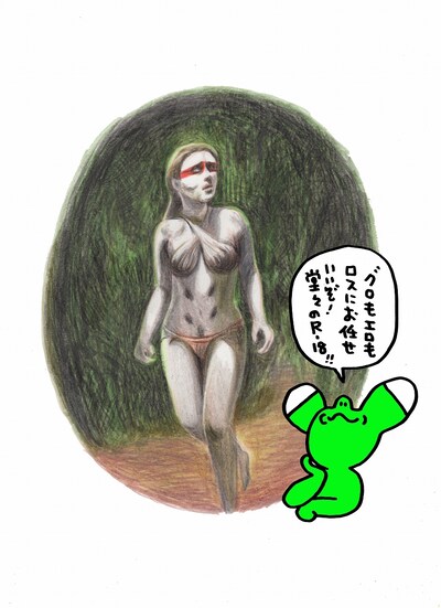 みうらじゅんが描いた「グリーン・インフェルノ」のイラスト。