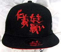 「仁義なき戦い」フラットバイザー血風キャップ ※完成品は一部デザインが異なる場合あり (c)東映