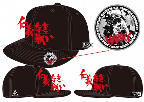 「仁義なき戦い」フラットバイザー血風キャップイメージ ※完成品は一部デザインが異なる場合あり (c)東映