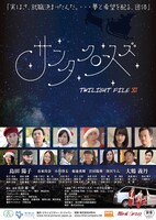 「サンタクロースズ」チラシ