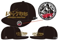「トラック野郎」フラットバイザー御意見無用キャップイメージ ※完成品は一部デザインが異なる場合あり (c)東映