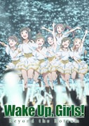 「Wake Up, Girls! Beyond the Bottom」キービジュアル