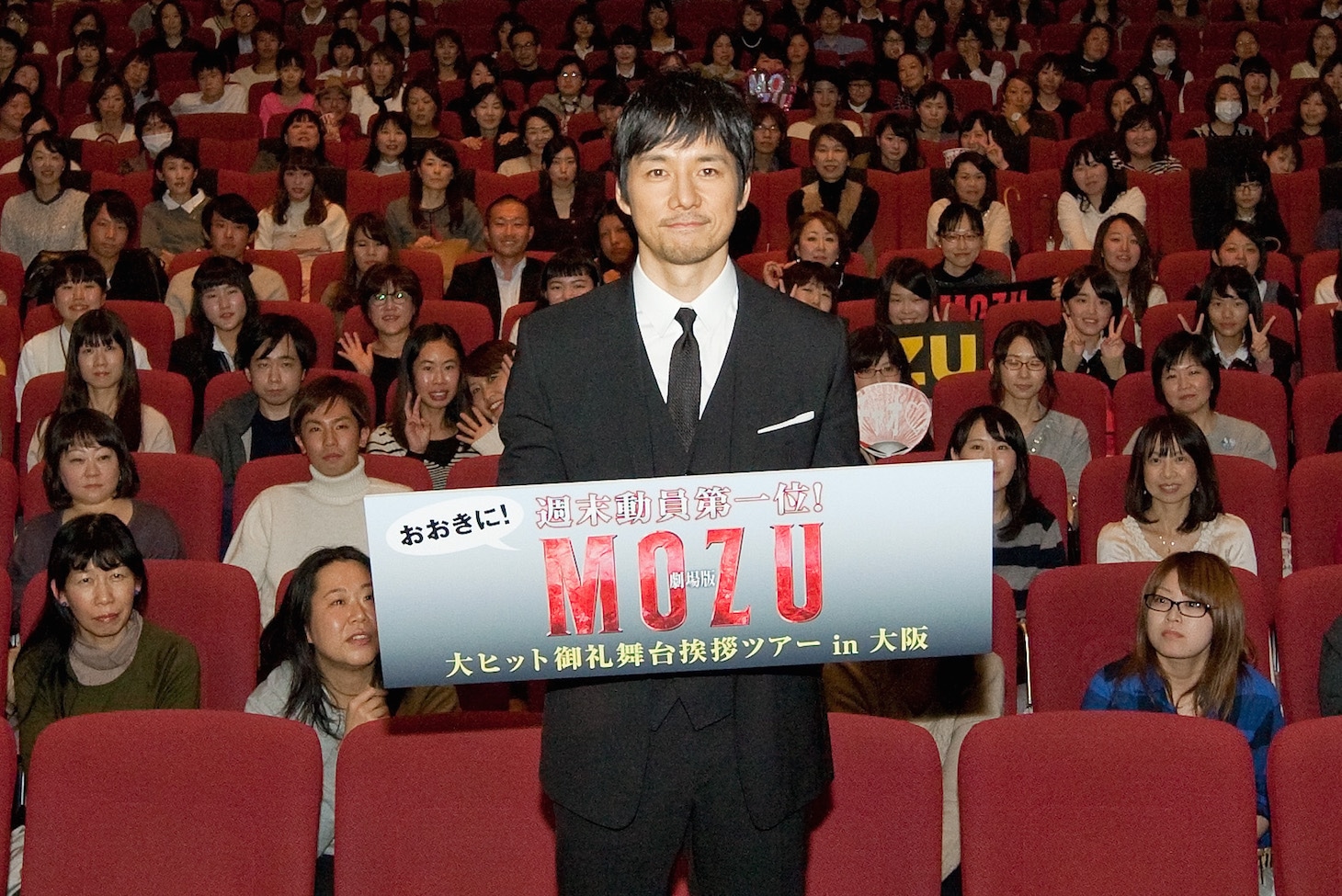 大阪・TOHOシネマズ 梅田にて「劇場版 MOZU」大ヒット御礼舞台挨拶に登壇した西島秀俊。