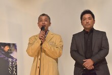 左から橋口亮輔、篠原篤。