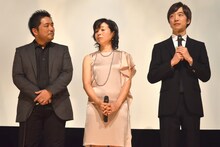 左から篠原篤、成嶋瞳子、池田良。