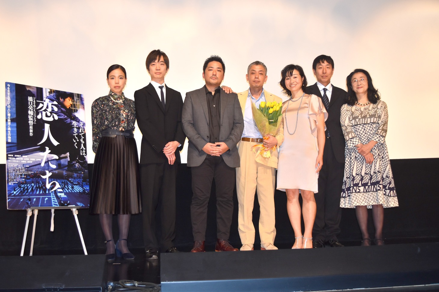 「恋人たち」初日舞台挨拶に登壇した橋口亮輔とキャストたち。