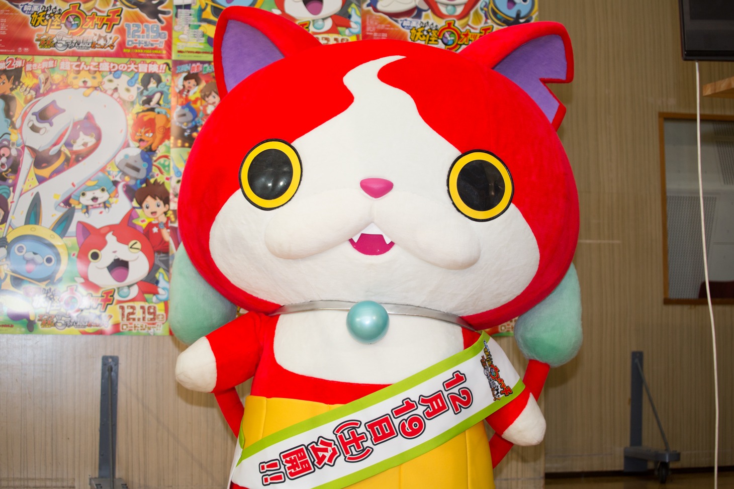 ジバニャン