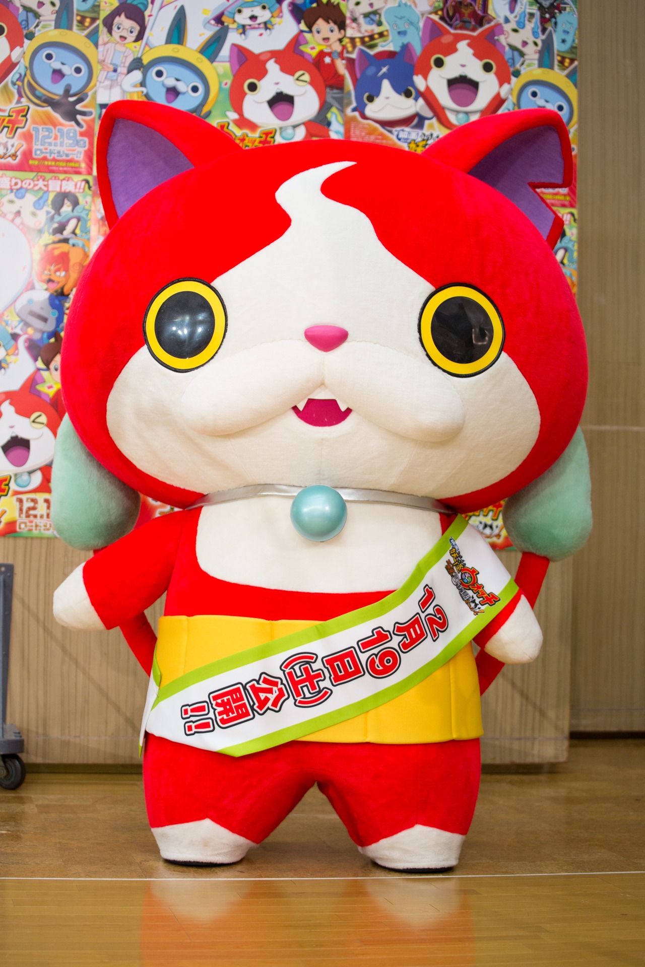 ジバニャン