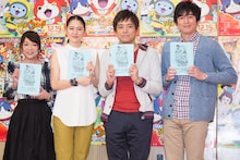 左から堀ちえみ、長澤まさみ、博多華丸、博多大吉。