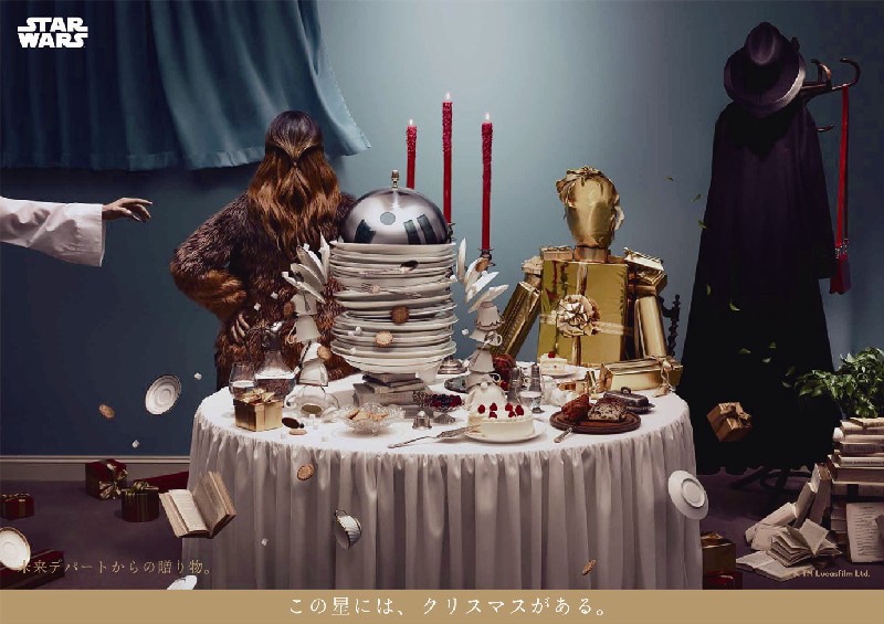 スターウォーズ 30周年記念 チューバッカ コンセプトアート 限定 入手困難 1727748728182-1168305665?w=336
