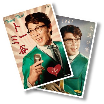 「リザとキツネと恋する死者たち」前売り鑑賞券の購入者に先着でプレゼントされる「魅惑のユーレイ歌手：トミー谷のブロマイドカード」セット。