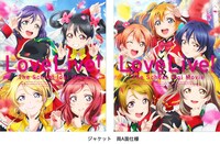 「ラブライブ！The School Idol Movie」Blu-rayジャケット (c)2015 プロジェクトラブライブ！ムービー