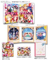 「ラブライブ！The School Idol Movie」特装限定版の展開図。(c)2015 プロジェクトラブライブ！ムービー