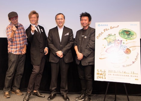 「ちちぶ映画祭2015」クロージングセレモニーの様子。