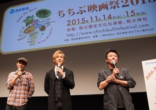 「ちちぶ映画祭2015」クロージングセレモニーの様子。左から杉作、つるの剛士、山本透。