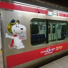 「I LOVE スヌーピー」がJR京葉線をジャック、コラボ車両が運行開始