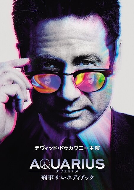 「アクエリアス 刑事サム・ホディアック」キービジュアル (c)Tomorrow ITV Studios LLC 2014
