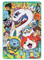 「一番くじ 映画 妖怪ウォッチ エンマ大王と5つの物語だニャン！」C賞のブランケット。(c)LMYWP2015