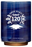 京樽×松竹120周年×映画「母と暮せば」オリジナル湯のみ