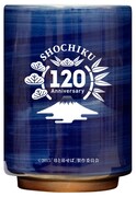 京樽×松竹120周年×映画「母と暮せば」オリジナル湯のみ