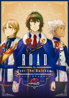 「ROAD to Over The Rainbow ～デビュー2周年記念DVD～」ジャケット