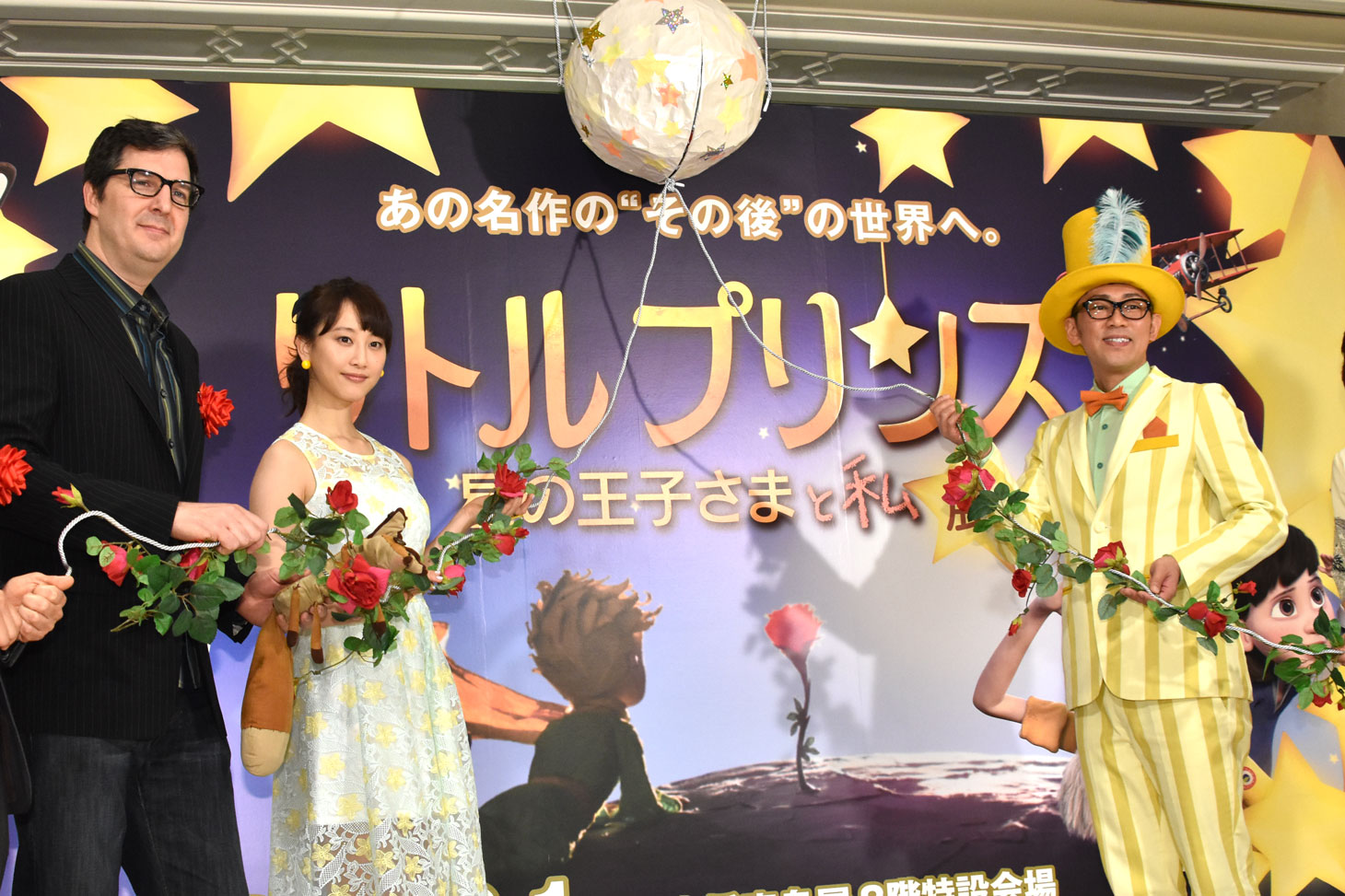 「リトルプリンス 星の王子さまと私 展」オープニングセレモニーの様子。