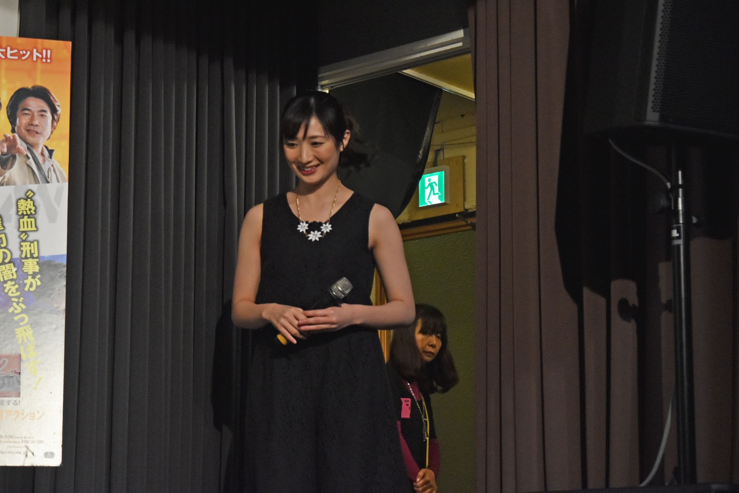 武田梨奈