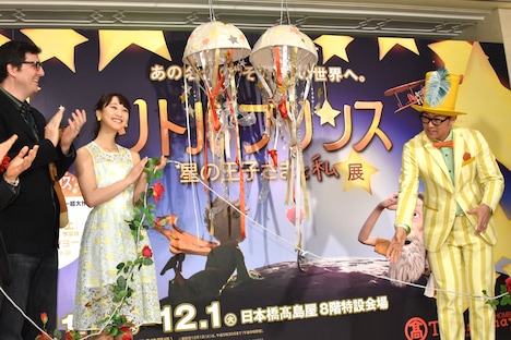 「リトルプリンス 星の王子さまと私 展」開催初日を、くす玉割りで祝福する登壇者たち。