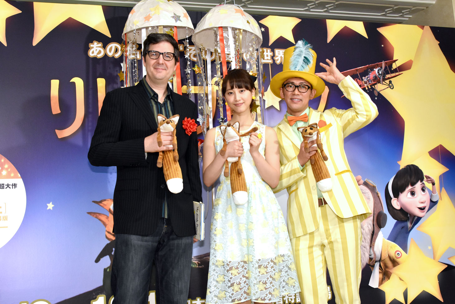 「リトルプリンス 星の王子さまと私 展」オープニングセレモニーの様子。左からマーク・オズボーン、松井玲奈、ビビる大木。