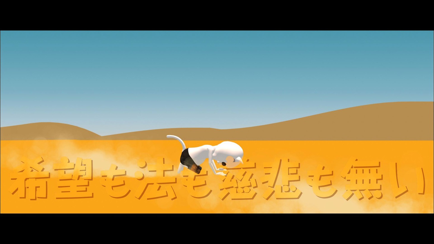 「The Planet of Stray Cats」と「マッドマックス 怒りのデス・ロード」のコラボ映像より。(c)2014 PLUS heads inc.