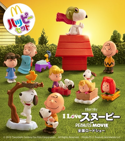 ハッピーセットに付属する「I LOVE スヌーピー THE PEANUTS MOVIE」のフィギュア。