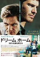「ドリーム ホーム 99％を操る男たち」ポスター (c)2014 99 Homes Productions LLC All Rights Reserved