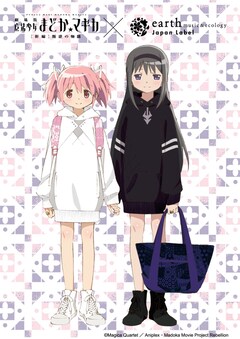 劇場版「まどか☆マギカ」アパレルブランドとコラボ、メンズアイテムも 