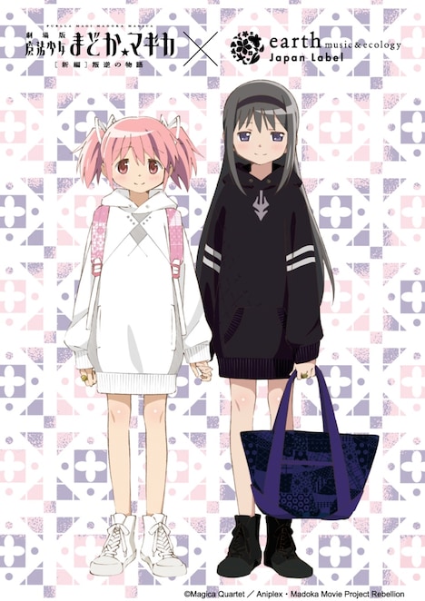 「劇場版 魔法少女まどか☆マギカ 新編／叛逆の物語」描き下ろしイラスト