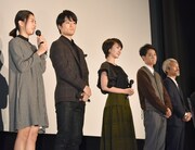 「流れ星が消えないうちに」舞台挨拶の様子。