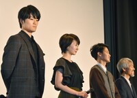 「流れ星が消えないうちに」舞台挨拶の様子。