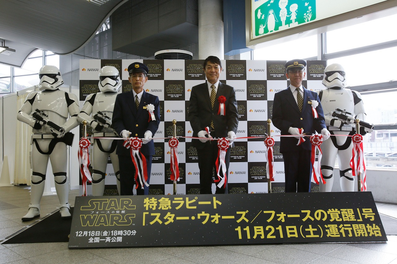 特急ラピート「スター・ウォーズ／フォースの覚醒」号出発式の様子。