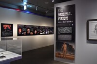 「スター・ウォーズ展 未来へつづく、創造のビジョン。」展示の様子。