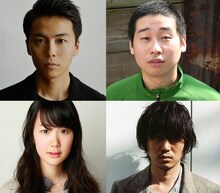 「エミアビのはじまりとはじまり」キャスト。上段左から森岡龍、前野朋哉。下段左から黒木華、新井浩文。