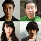 渡辺謙作の監督作で森岡龍&前野朋哉が漫才コンビに、共演に黒木華や新井浩文ら