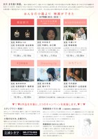 「おんなの小箱より 映画ができた ～女子映画2015-16～」チラシビジュアル