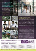 「世紀の光」チラシビジュアル (c)2006 Kick the Machine Films