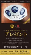 映画「母と暮せば」×リンガーハット コラボレーションキャンペーン