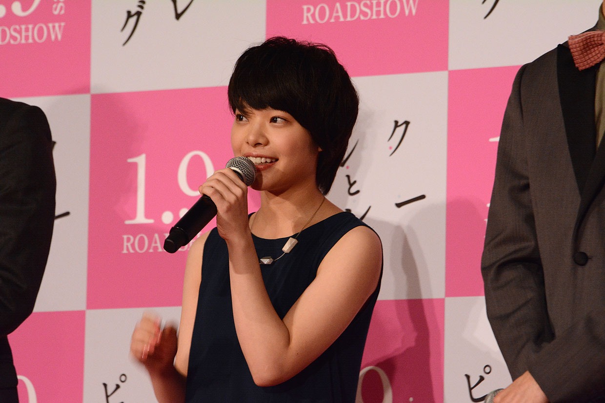 岸井ゆきの