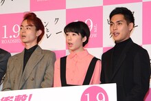 「ピンクとグレー」完成披露イベントの様子。左から菅田将暉、夏帆、柳楽優弥。